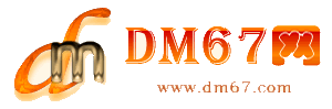 敦煌-敦煌免费发布信息网_敦煌供求信息网_敦煌DM67分类信息网|
